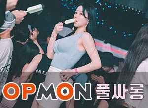 양주무제한셔츠룸(줄넘기)-