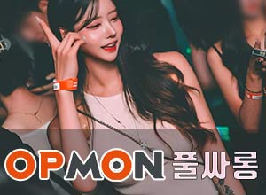 티팬티물빨쩜오스테이-하라마담