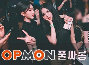 올탈의방석집-이실장