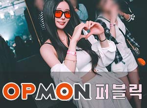 프라이빗놀이터쩜오-홍탁대표