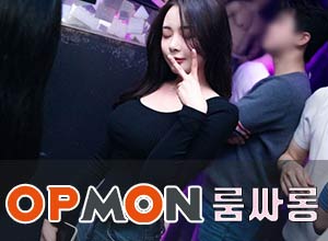 끈적끈적-스웨디시룸